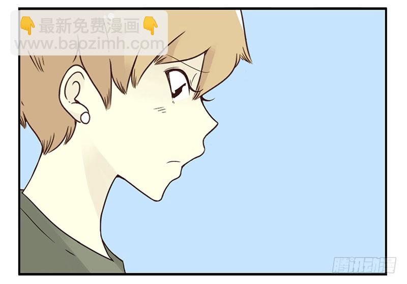 第五季87-88：有男朋友了-第243话