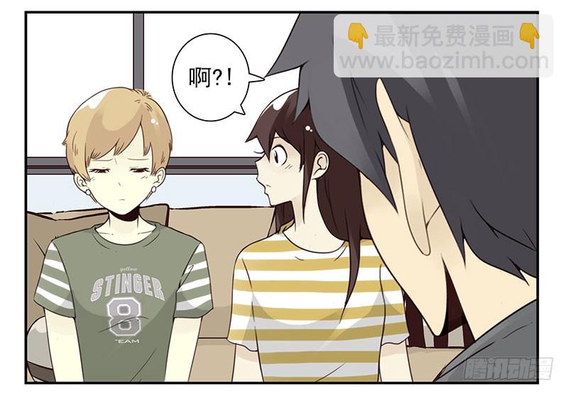 第五季87-88：有男朋友了-第243话