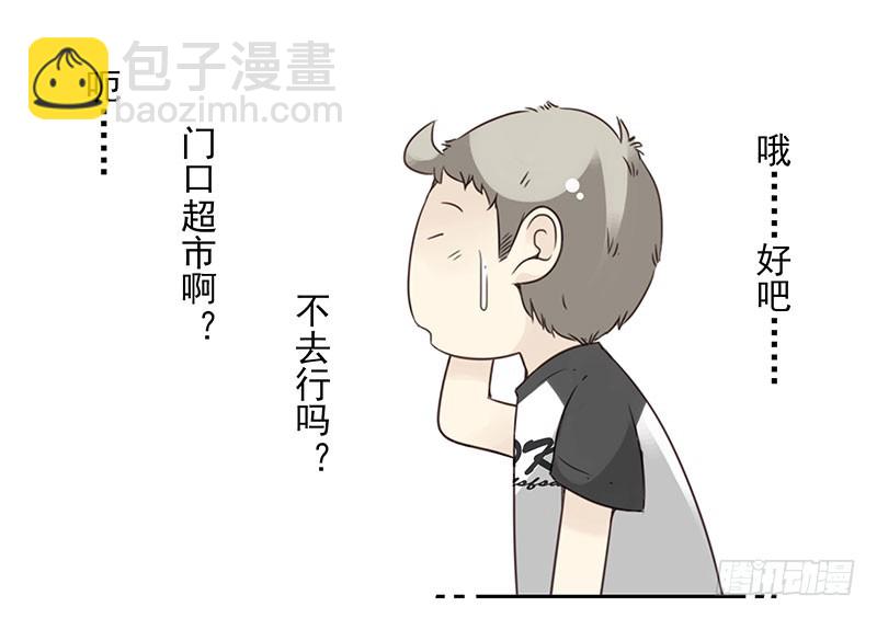 第五季91-92：衣服湿了-第245话