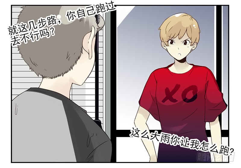 第五季91-92：衣服湿了-第245话