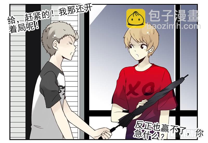 第五季91-92：衣服湿了-第245话