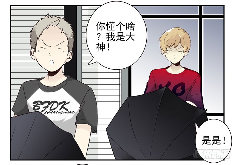 第五季91-92：衣服湿了-第245话