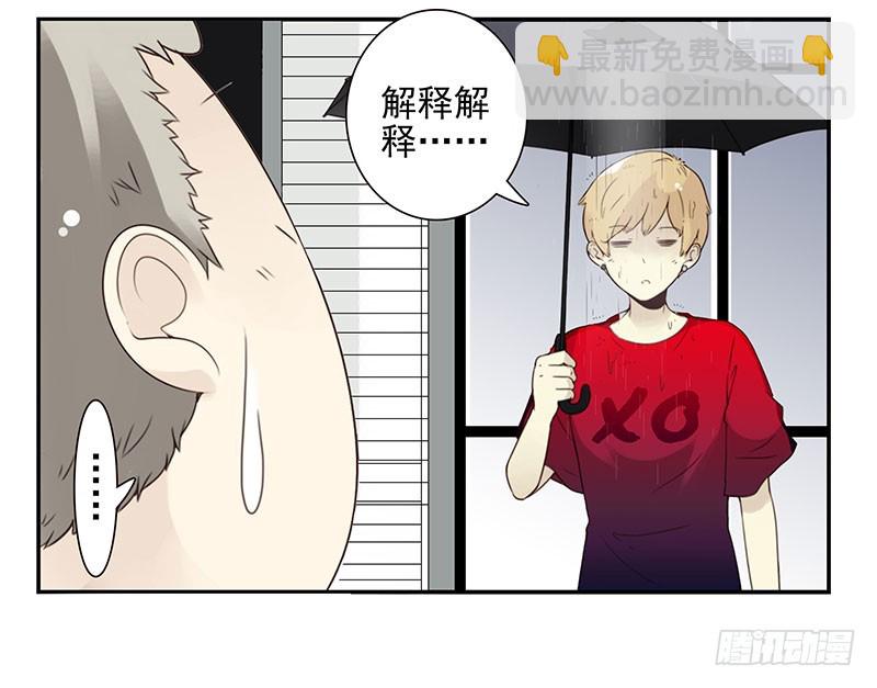 第五季91-92：衣服湿了-第245话