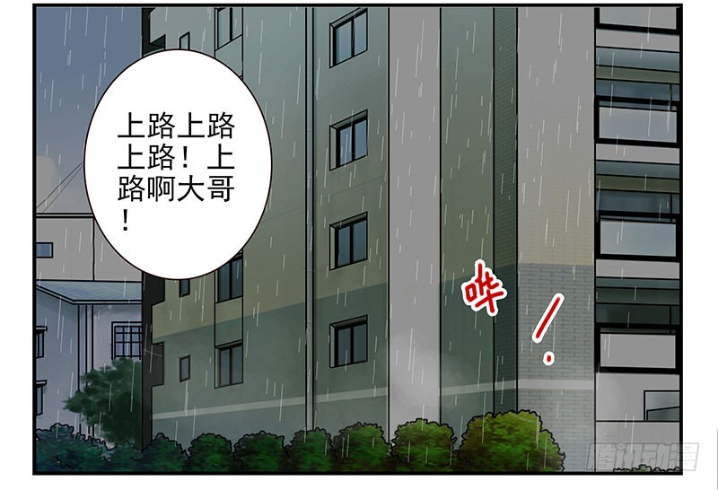 第五季91-92：衣服湿了-第245话