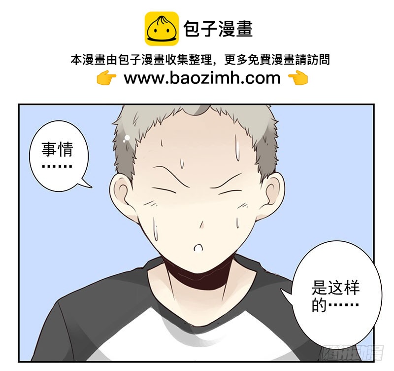 第五季91-92：衣服湿了-第245话