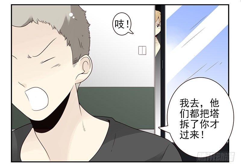 第五季91-92：衣服湿了-第245话