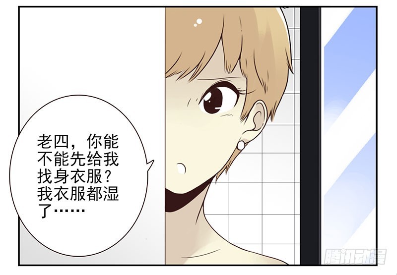 第五季91-92：衣服湿了-第245话