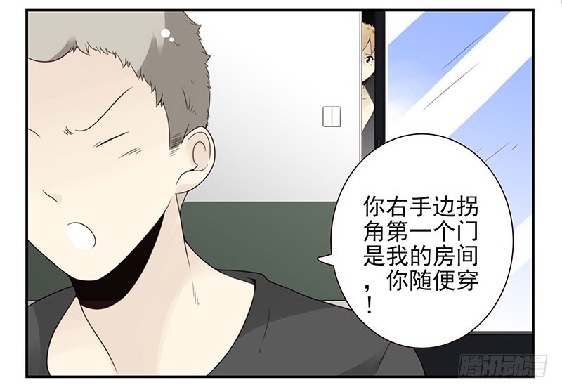 第五季91-92：衣服湿了-第245话