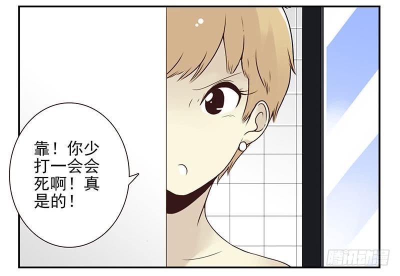 第五季91-92：衣服湿了-第245话