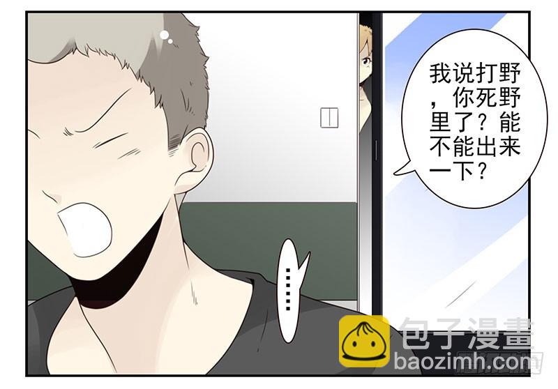 第五季91-92：衣服湿了-第245话