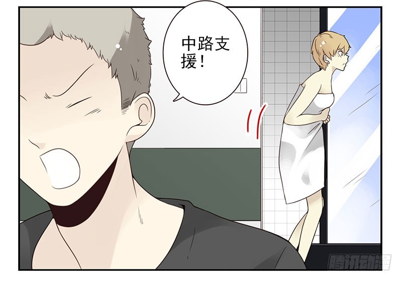 第五季91-92：衣服湿了-第245话