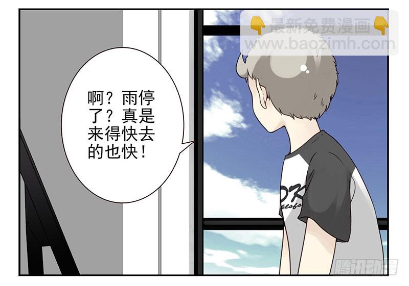 第五季91-92：衣服湿了-第245话