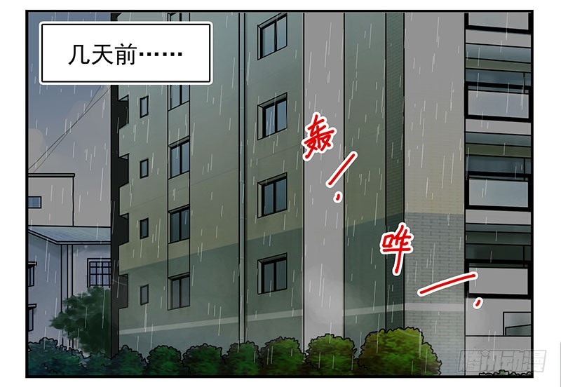 第五季91-92：衣服湿了-第245话