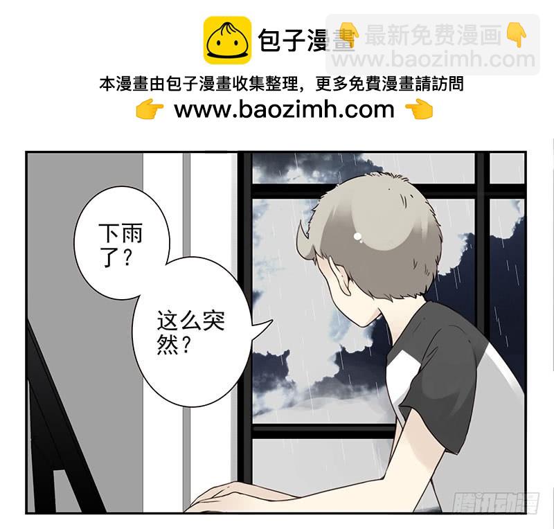 第五季91-92：衣服湿了-第245话