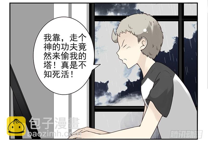 第五季91-92：衣服湿了-第245话