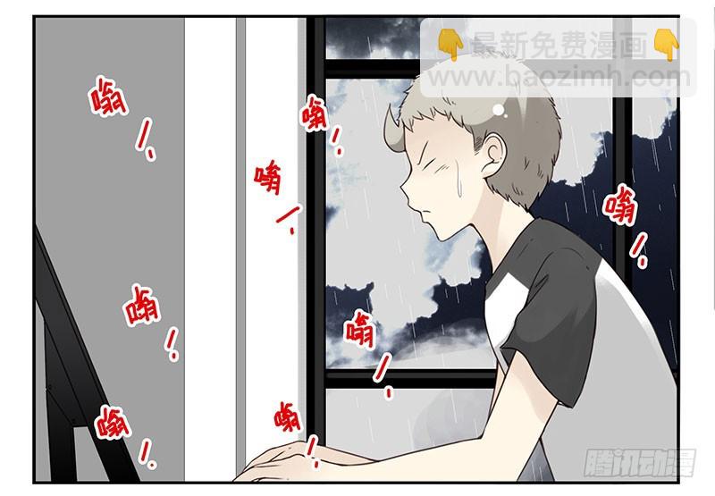 第五季91-92：衣服湿了-第245话