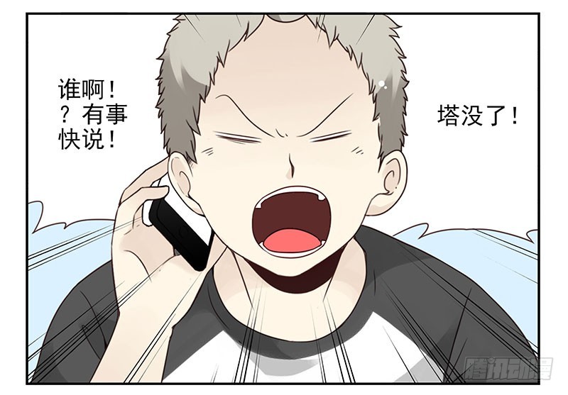 第五季91-92：衣服湿了-第245话