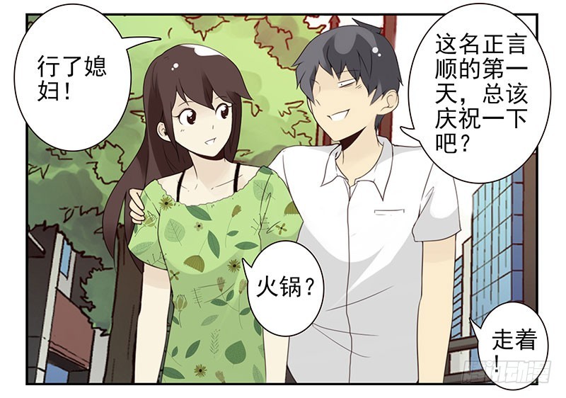 第五季95-96：名正言顺-第247话