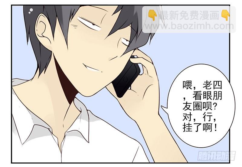 第五季95-96：名正言顺-第247话