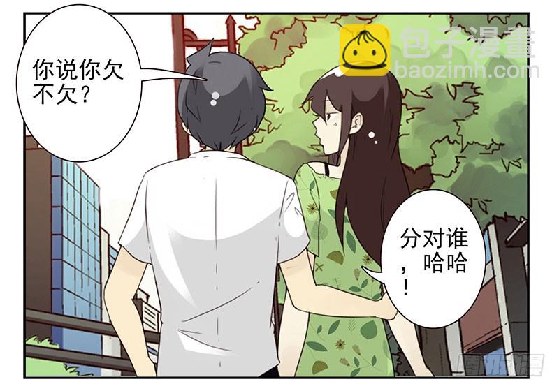 第五季95-96：名正言顺-第247话