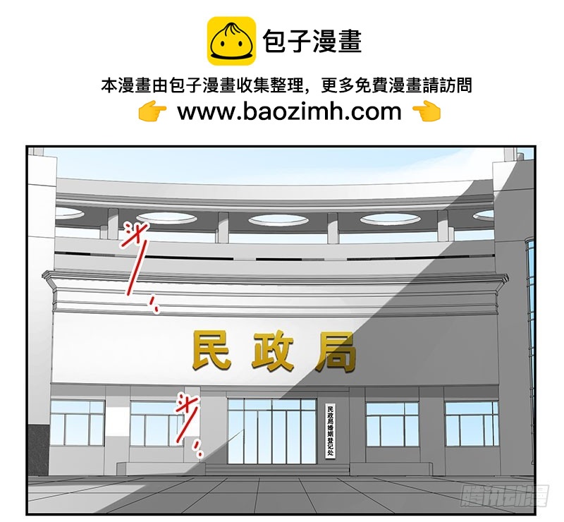 第五季95-96：名正言顺-第247话