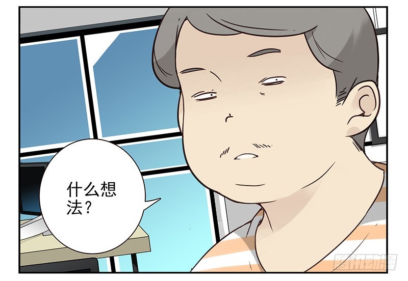 第五季95-96：名正言顺-第247话