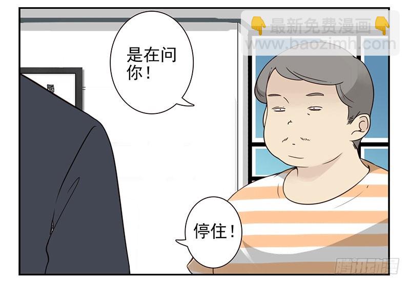 第五季95-96：名正言顺-第247话