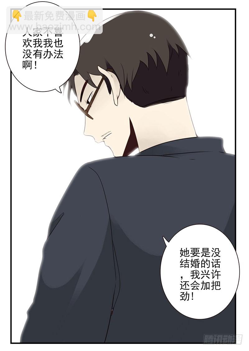 第五季95-96：名正言顺-第247话