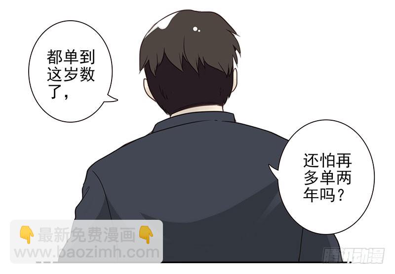 第五季95-96：名正言顺-第247话