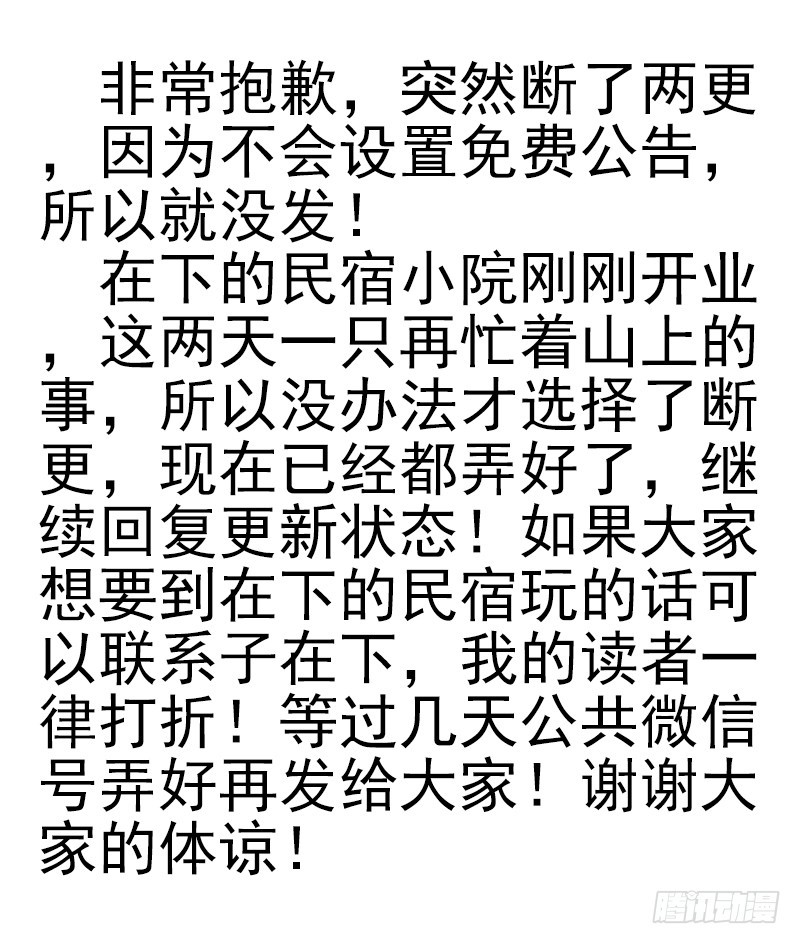 第五季95-96：名正言顺-第247话