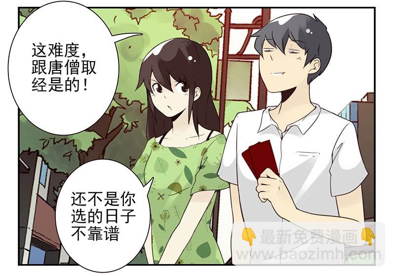 第五季95-96：名正言顺-第247话