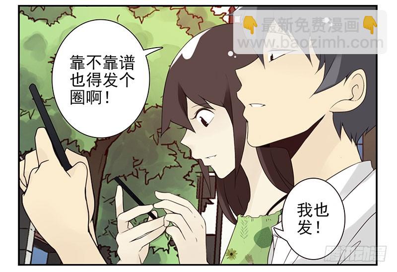 第五季95-96：名正言顺-第247话