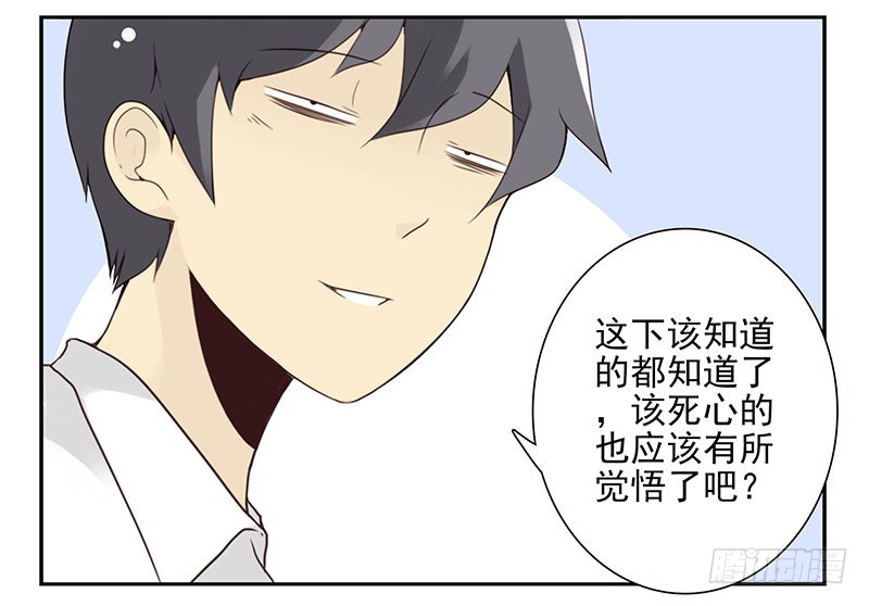 第五季95-96：名正言顺-第247话