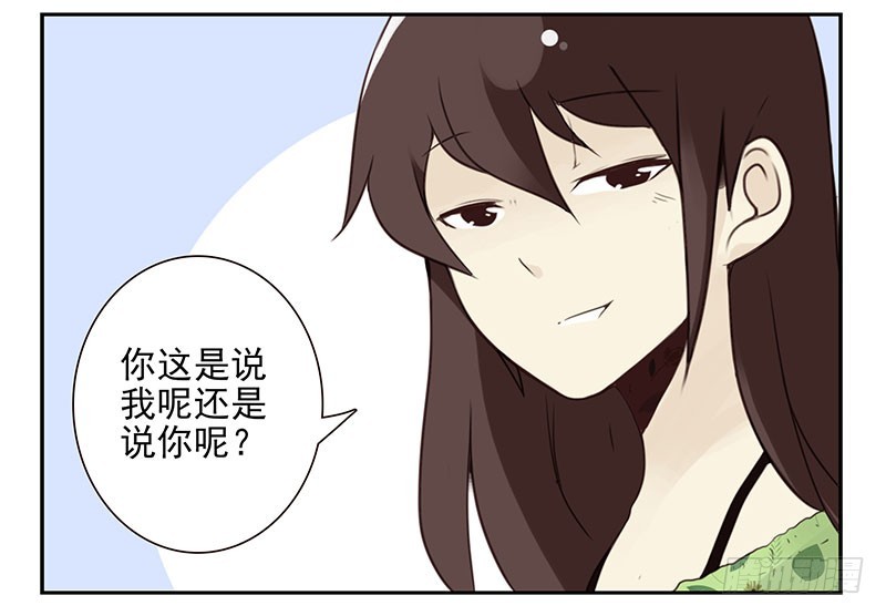 第五季95-96：名正言顺-第247话
