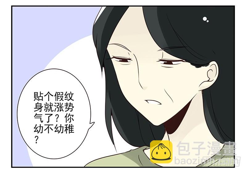 第五季99-100:涨势气！-第249话