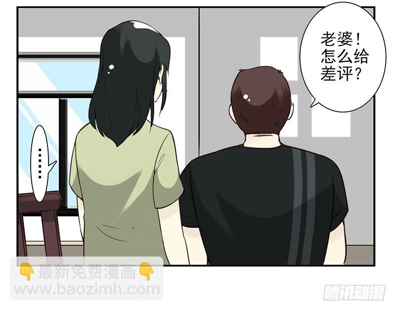 第五季99-100:涨势气！-第249话