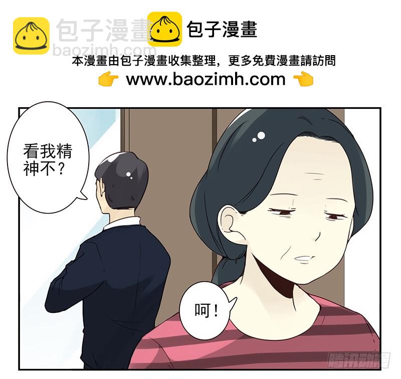 第五季99-100:涨势气！-第249话