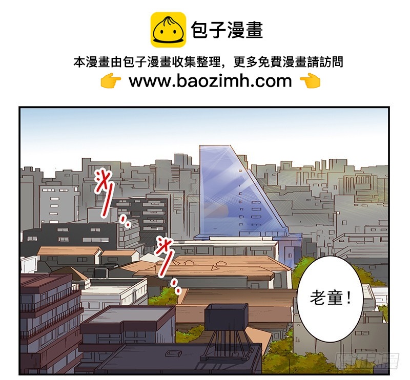 第五季99-100:涨势气！-第249话