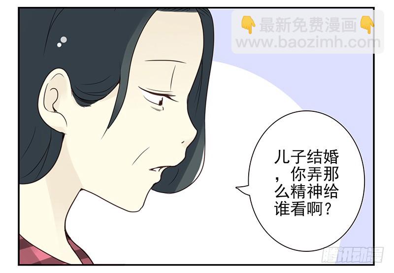 第五季99-100:涨势气！-第249话