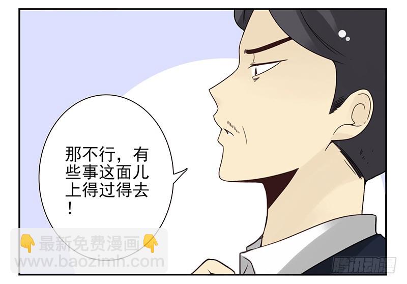 第五季99-100:涨势气！-第249话