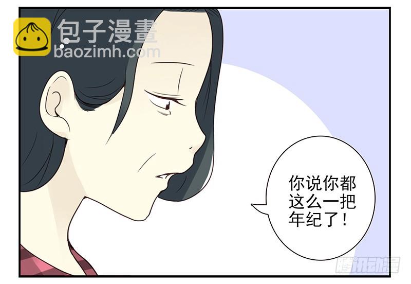 第五季99-100:涨势气！-第249话
