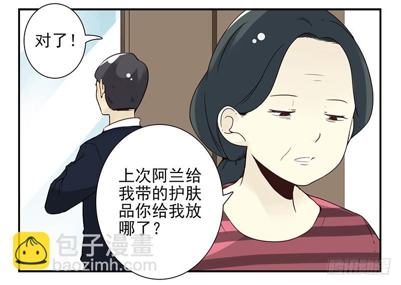 第五季99-100:涨势气！-第249话