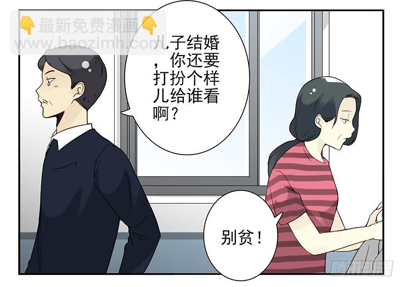 第五季99-100:涨势气！-第249话