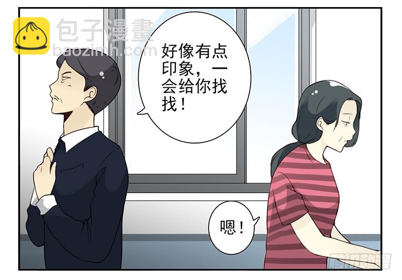 第五季99-100:涨势气！-第249话