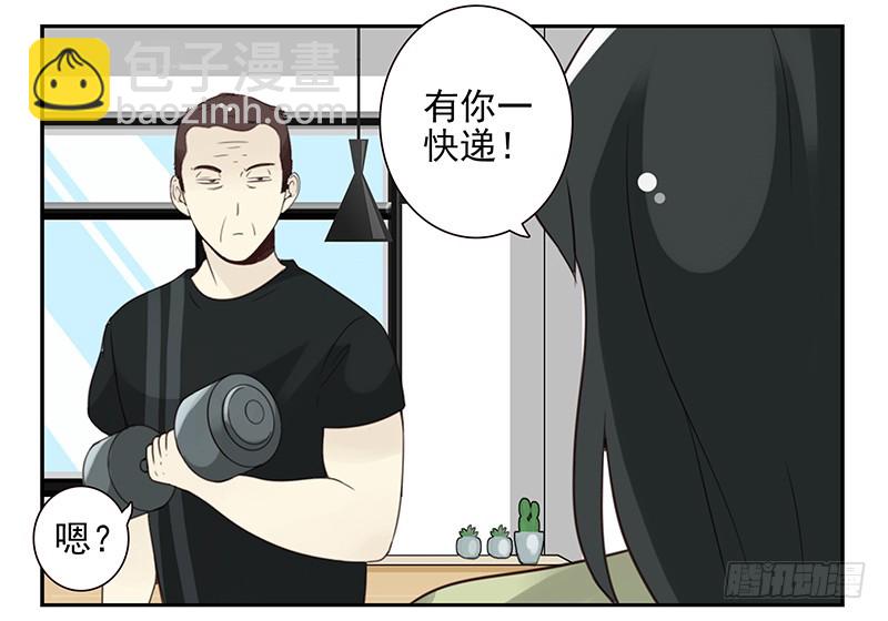 第五季99-100:涨势气！-第249话