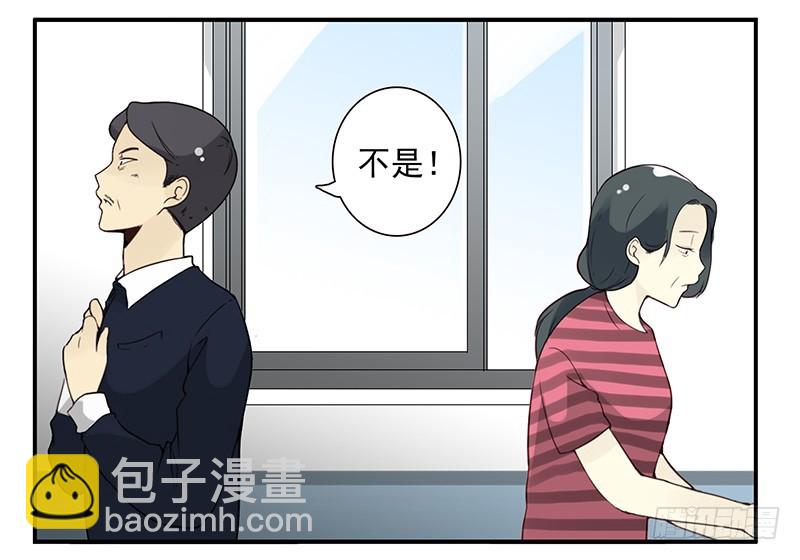 第五季99-100:涨势气！-第249话
