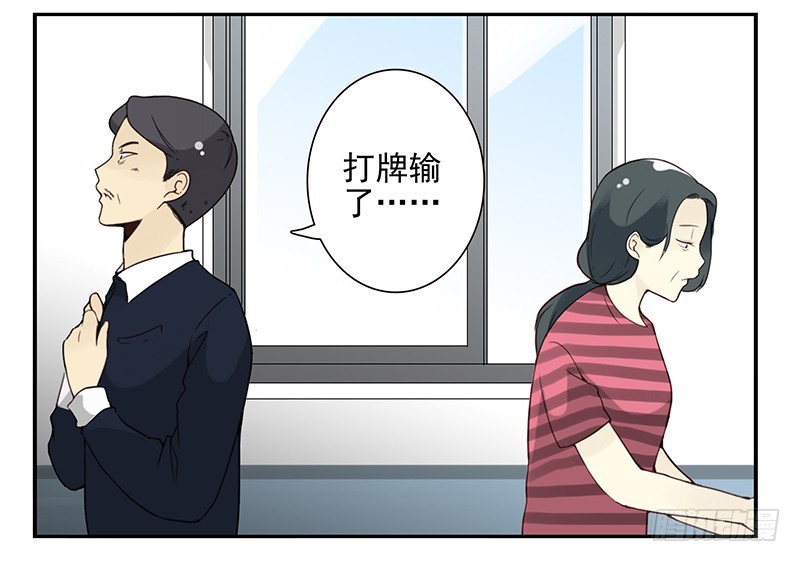 第五季99-100:涨势气！-第249话
