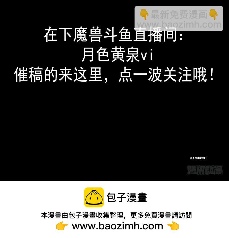 第五季99-100:涨势气！-第249话