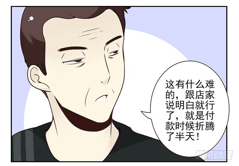 第五季99-100:涨势气！-第249话