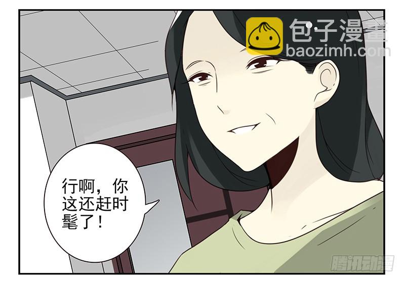 第五季99-100:涨势气！-第249话